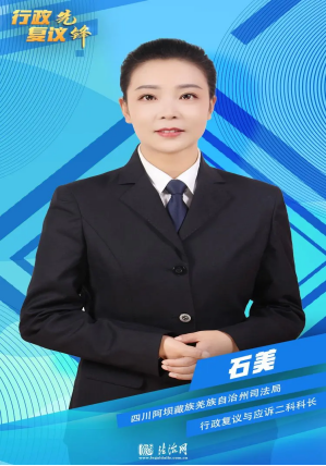 0128石美2 0128石美2