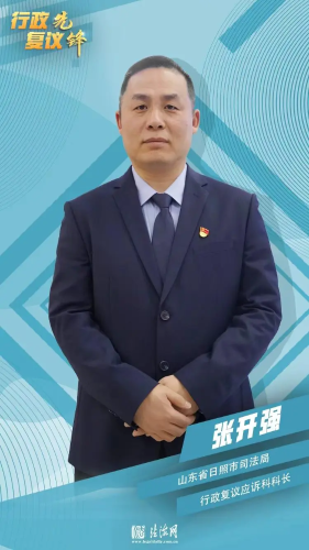 张开强2 张开强2